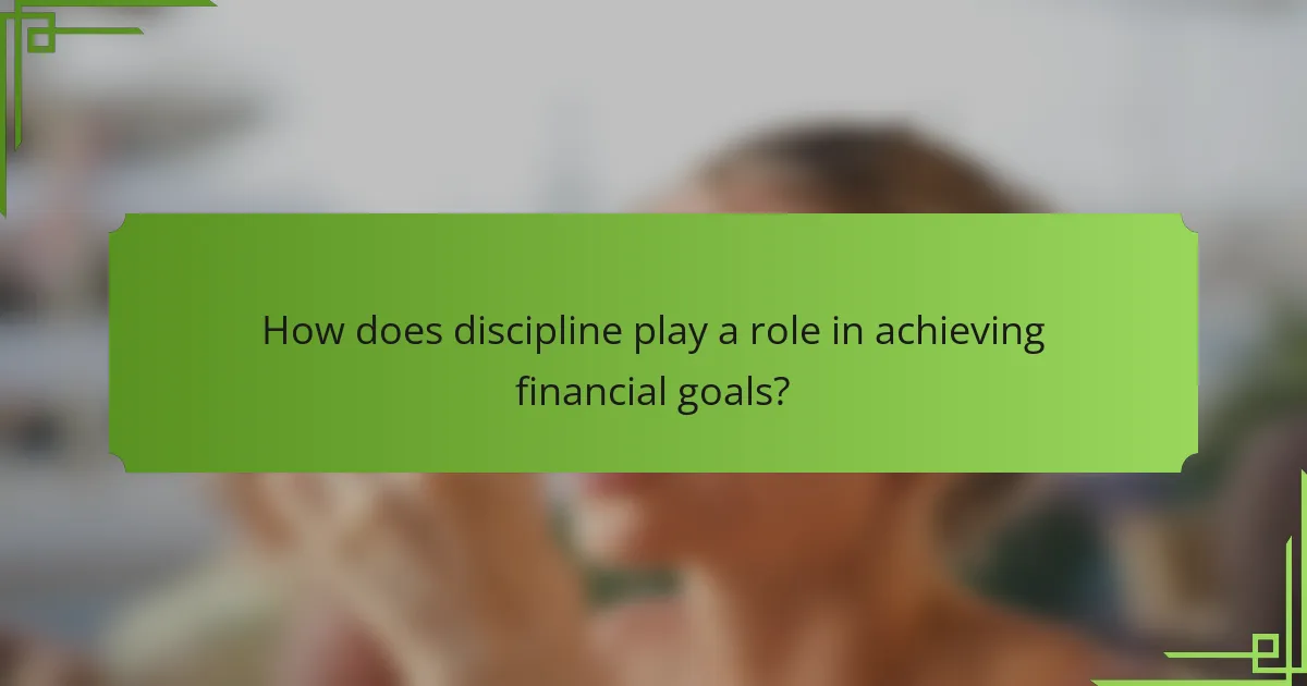 How does discipline play a role in achieving financial goals?