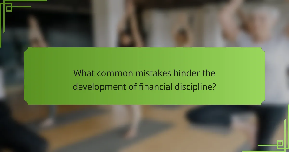 What common mistakes hinder the development of financial discipline?