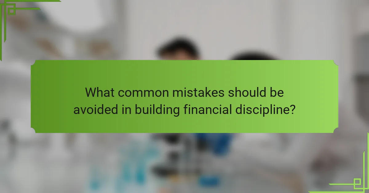 What common mistakes should be avoided in building financial discipline?